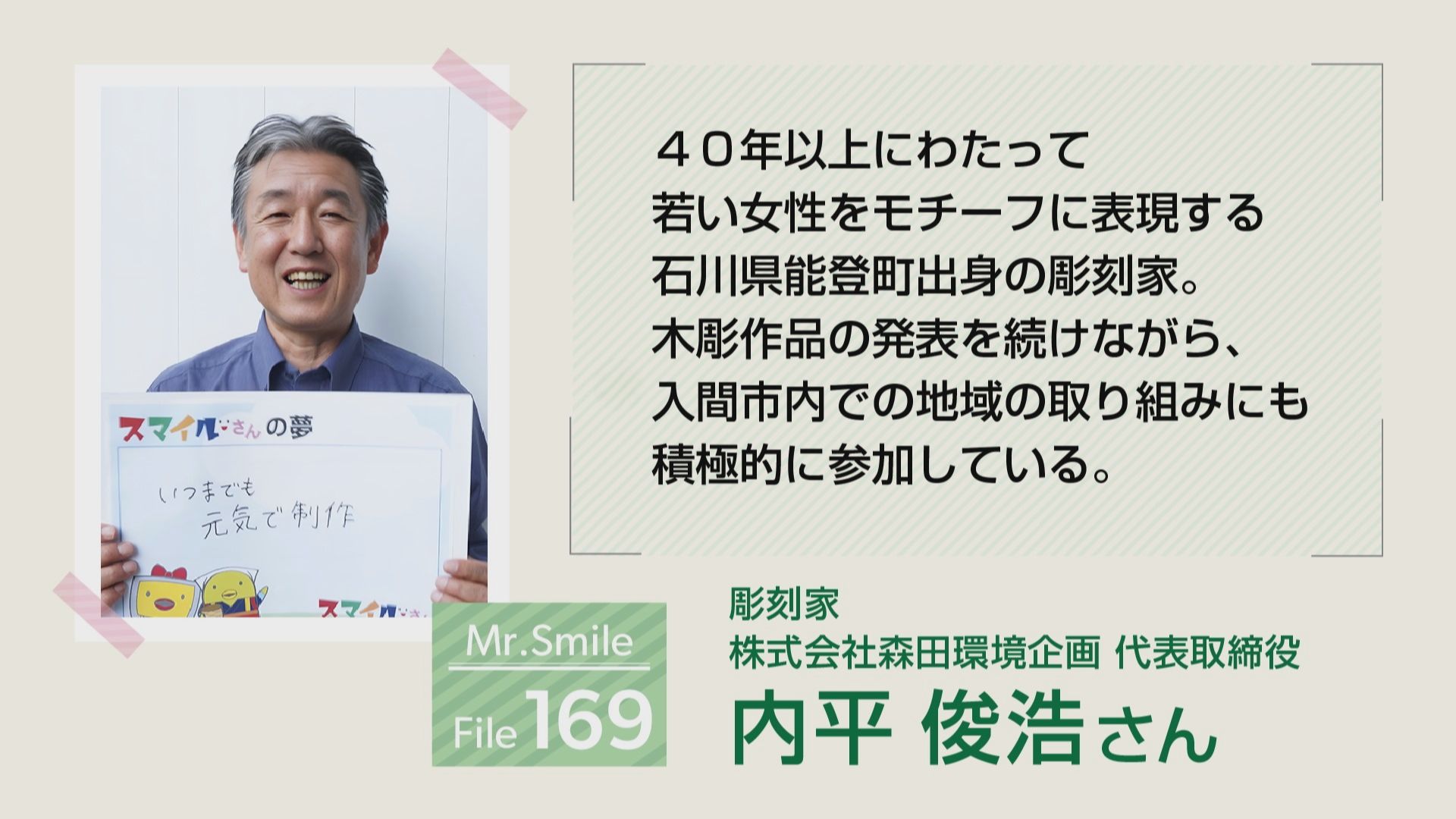 ǂ䂭 In ܂R