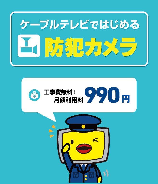 Ԏs̖hƏiǂ䂭 In ܂Rj