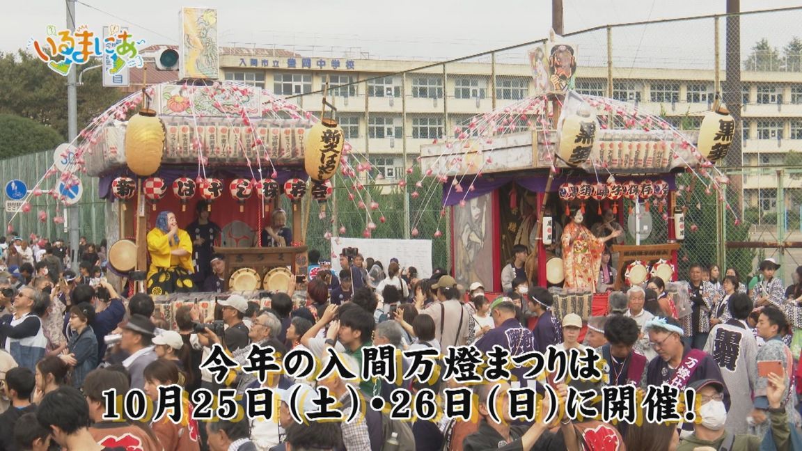 T̂܂ɂ́cHiǂ䂭 In ܂Rj