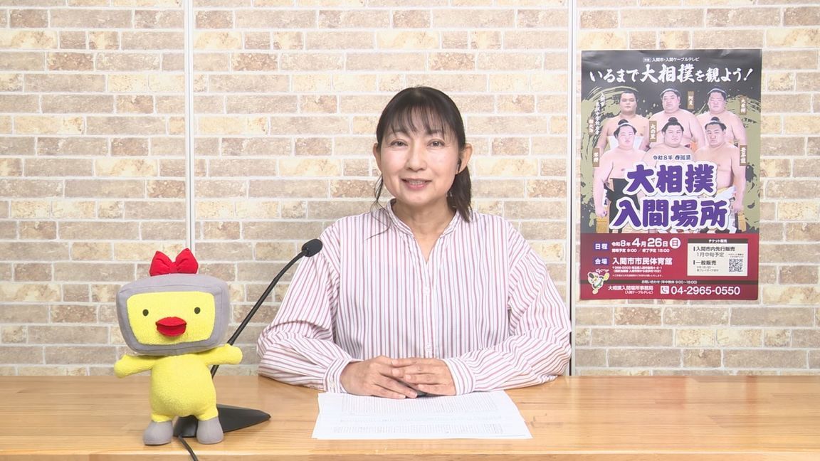 yn斧񖞍ځIzԎśuvmȂuj[X܁v`FbNIiǂ䂭 In ܂Rj