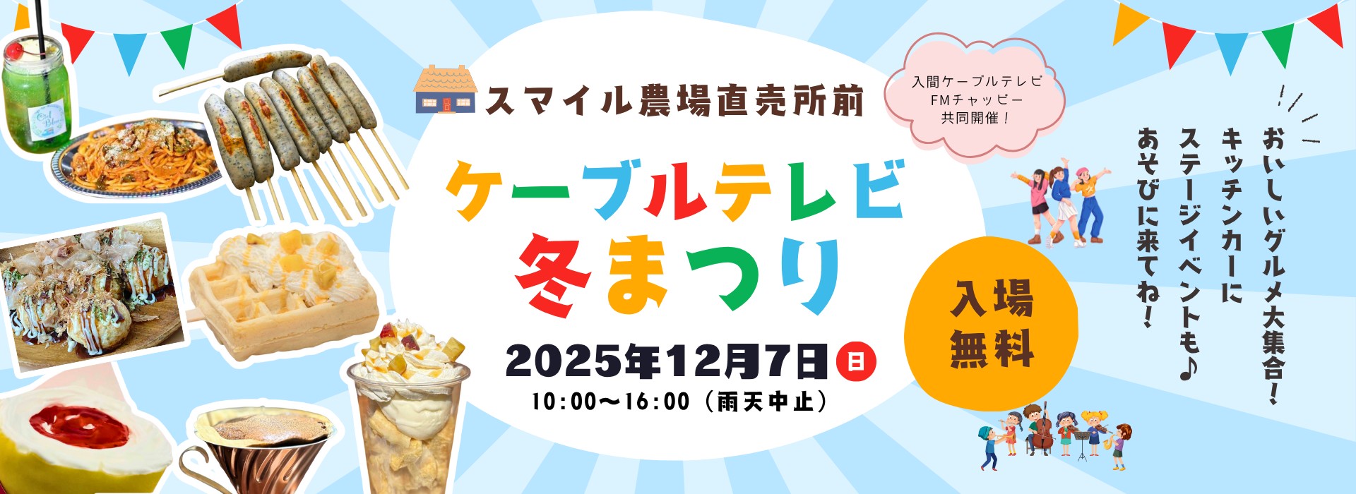 127ij͉Ƒ݂ȂŊy߂🤩uP[uer~܂vJÁI