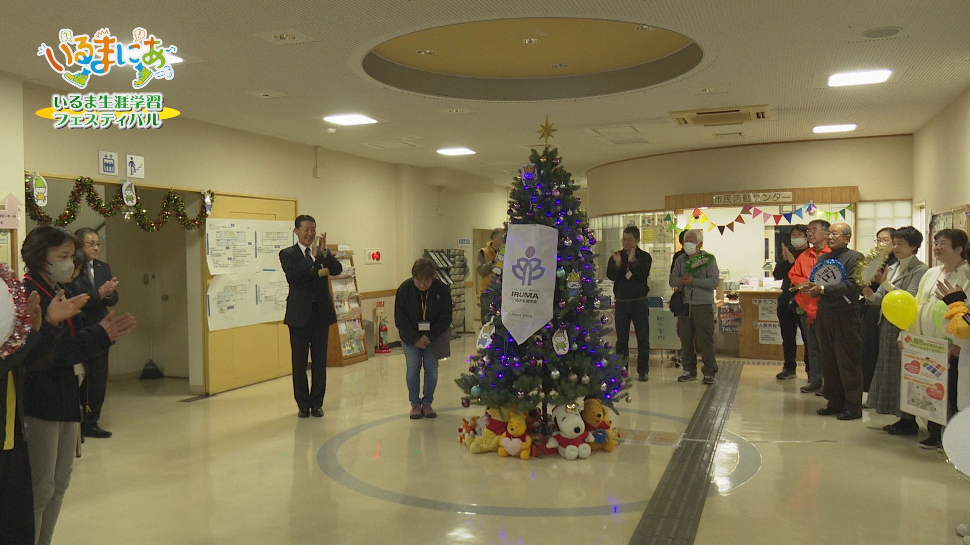 ����ǂ��䂭 In ����܂R