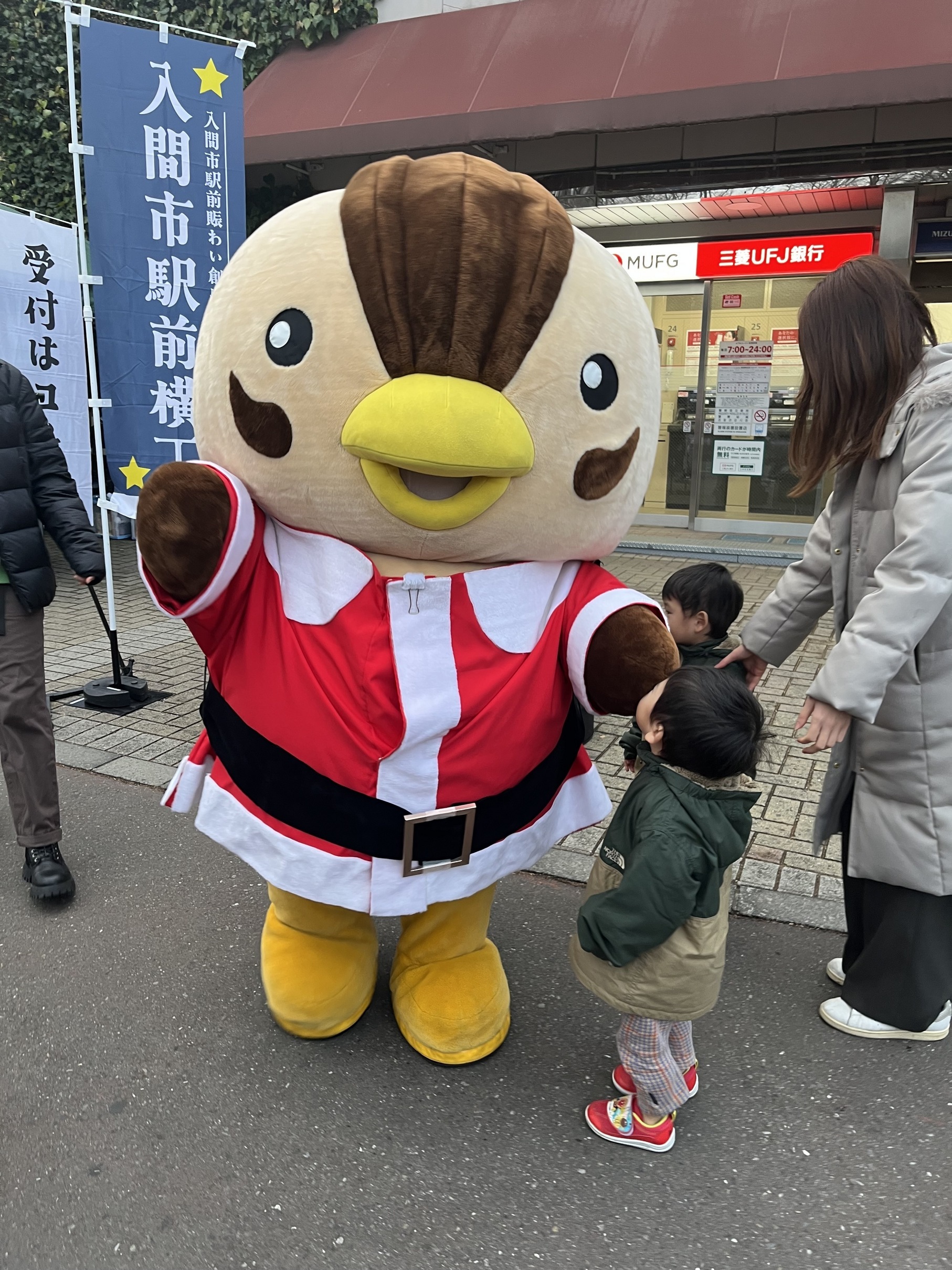 �n�[�g�E�H�[�~���O����܃n�b�s�[�N���X�}�X2025�i����ǂ��䂭 In ����܂R�j