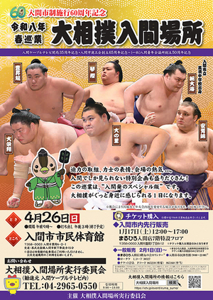 ����ǂ��䂭 In ����܂R