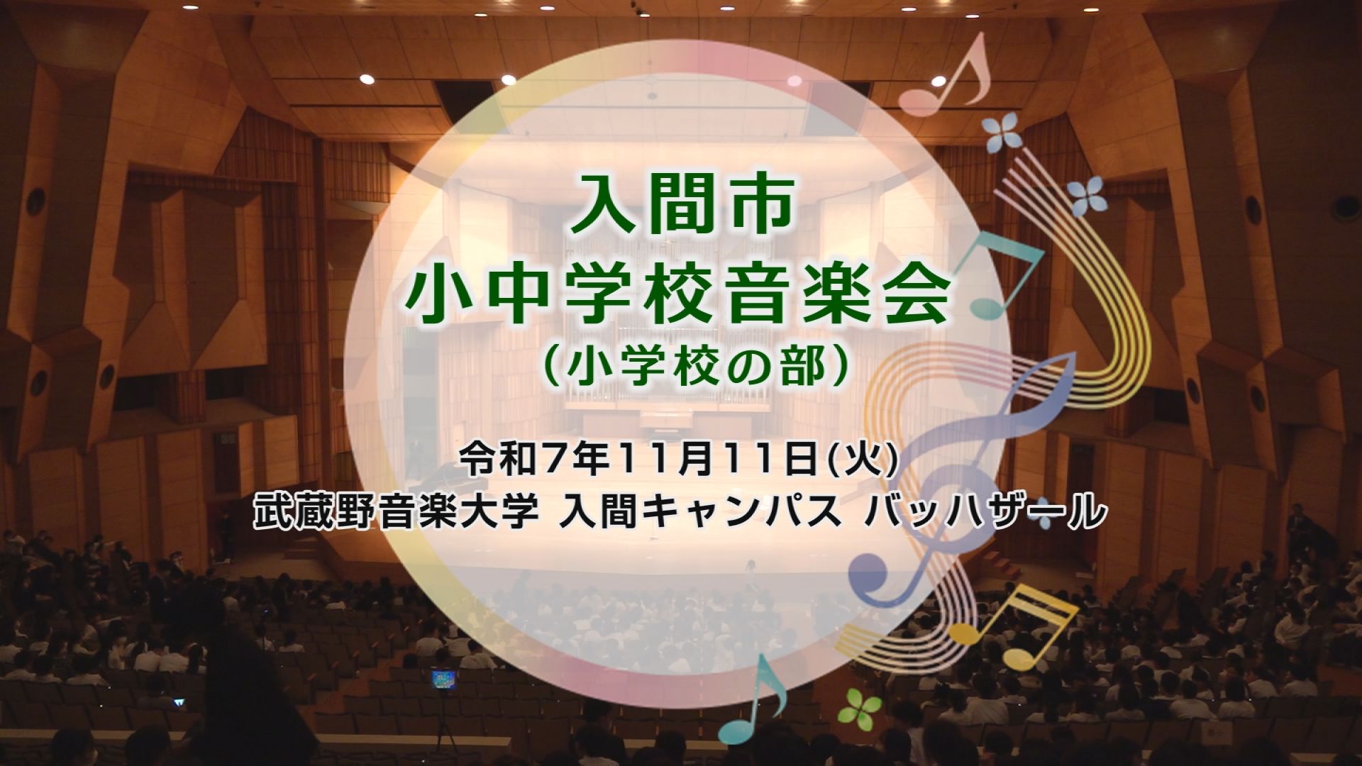 ����ǂ��䂭 In ����܂R