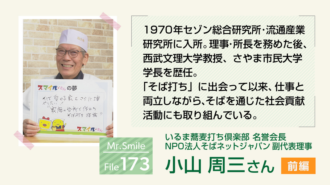 ����ǂ��䂭 In ����܂R