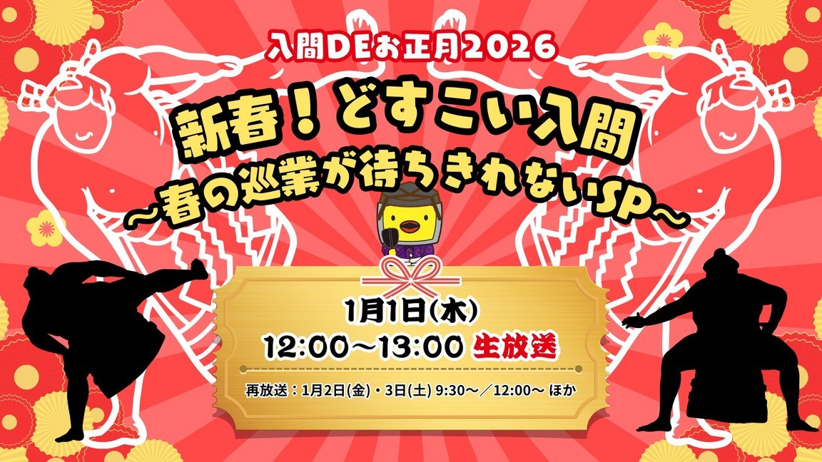 ����ǂ��䂭 In ����܂R