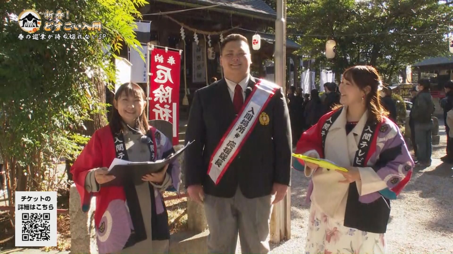 ����ǂ��䂭 In ����܂R