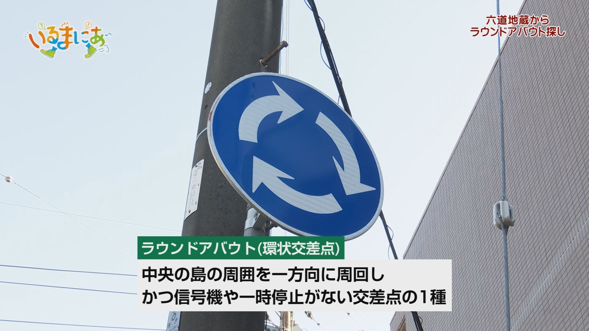 ����ǂ��䂭 In ����܂R