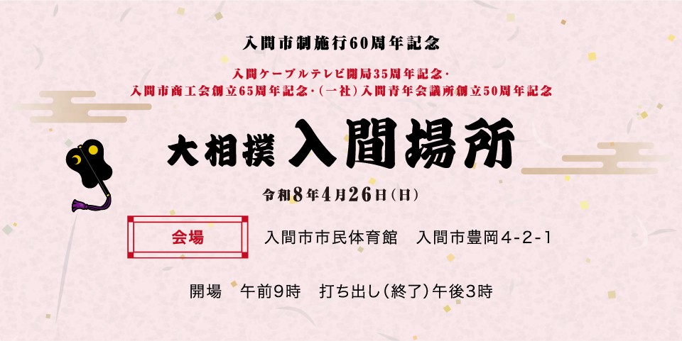 �y1/17���Ԏs����s�̔��z���ɓ����o���告�o���ԏꏊ�I�i����ǂ��䂭 In ����܂R�j