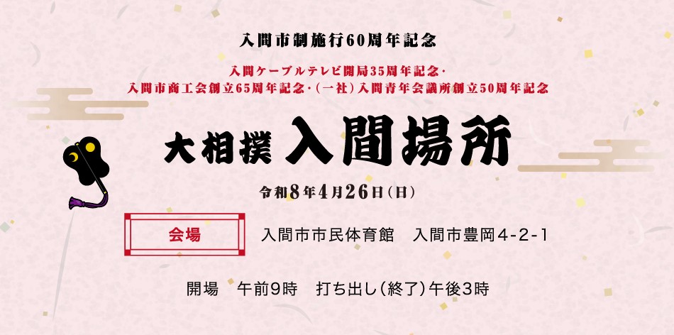 ����ǂ��䂭 In ����܂R