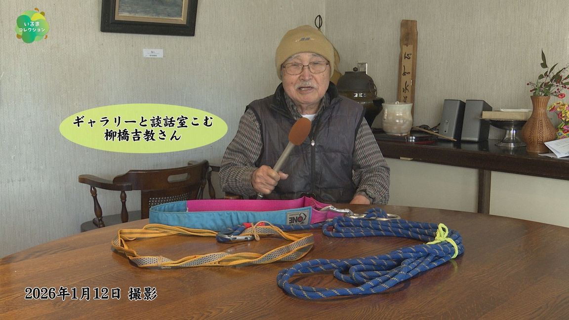 ���݁A����R���ҏW���I�i����ǂ��䂭 In ����܂R�j