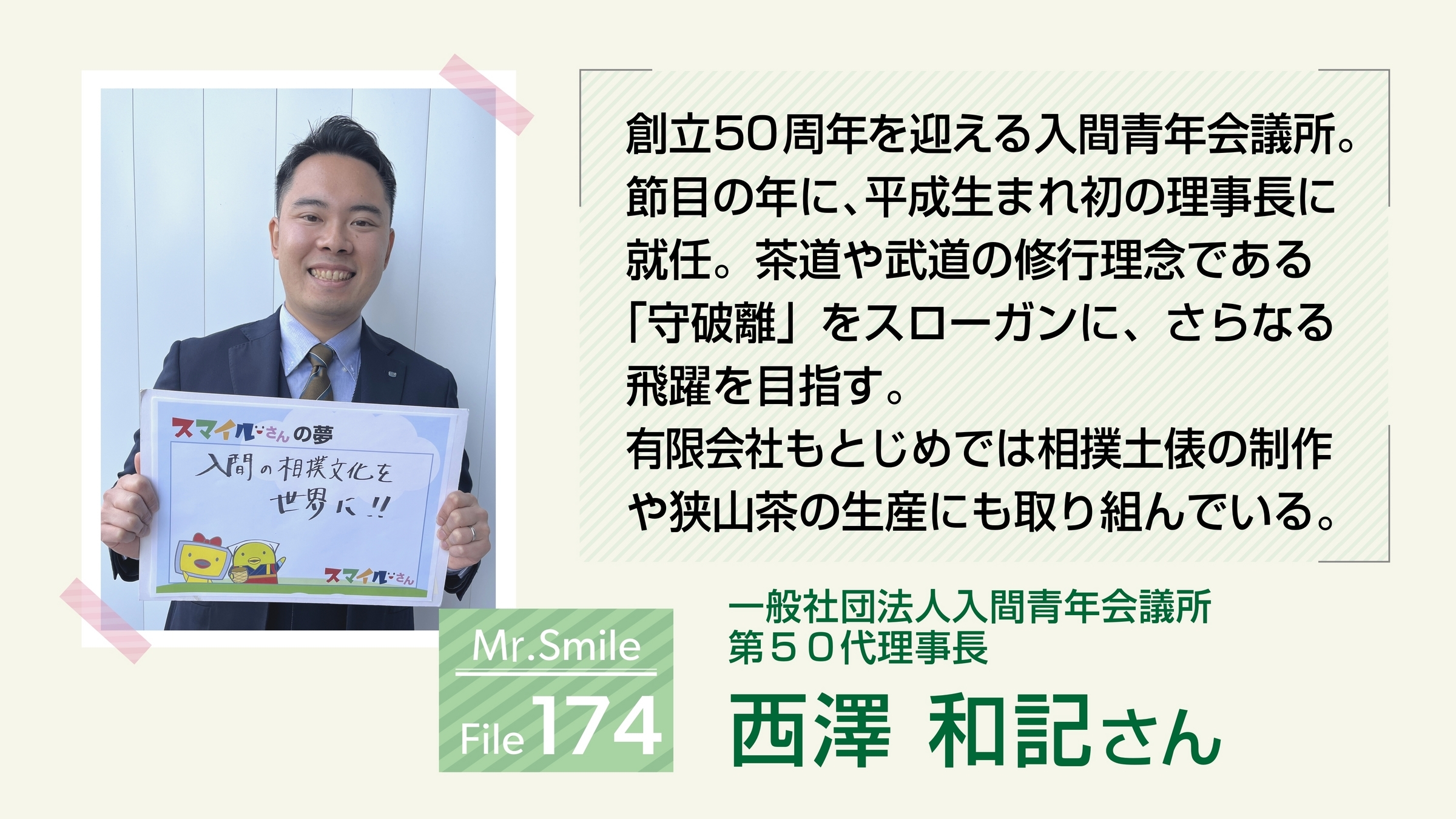 ����ǂ��䂭 In ����܂R