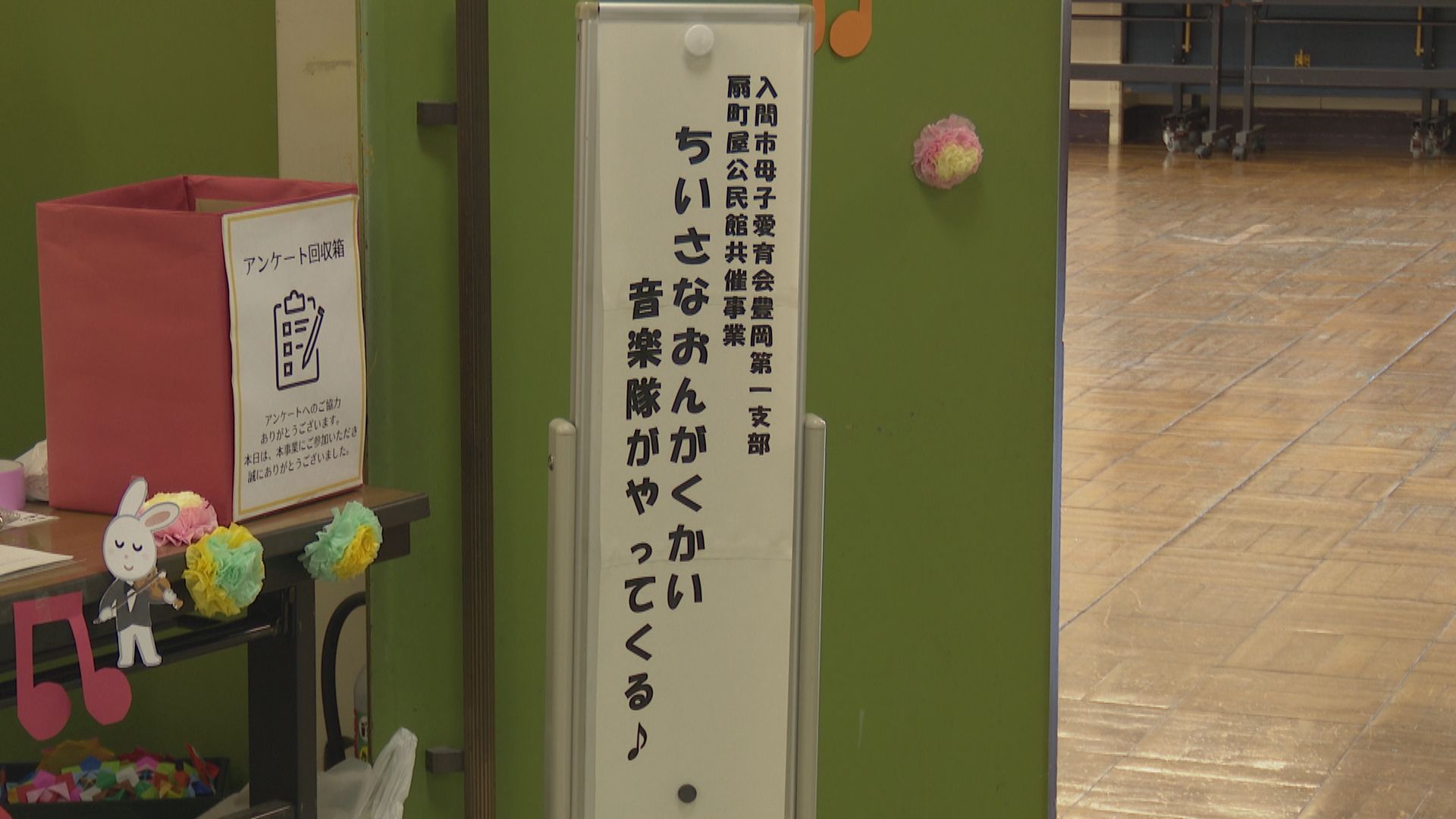 �������Ȃ��񂪂����� �`���y��������Ă����`�i����ǂ��䂭 In ����܂R�j