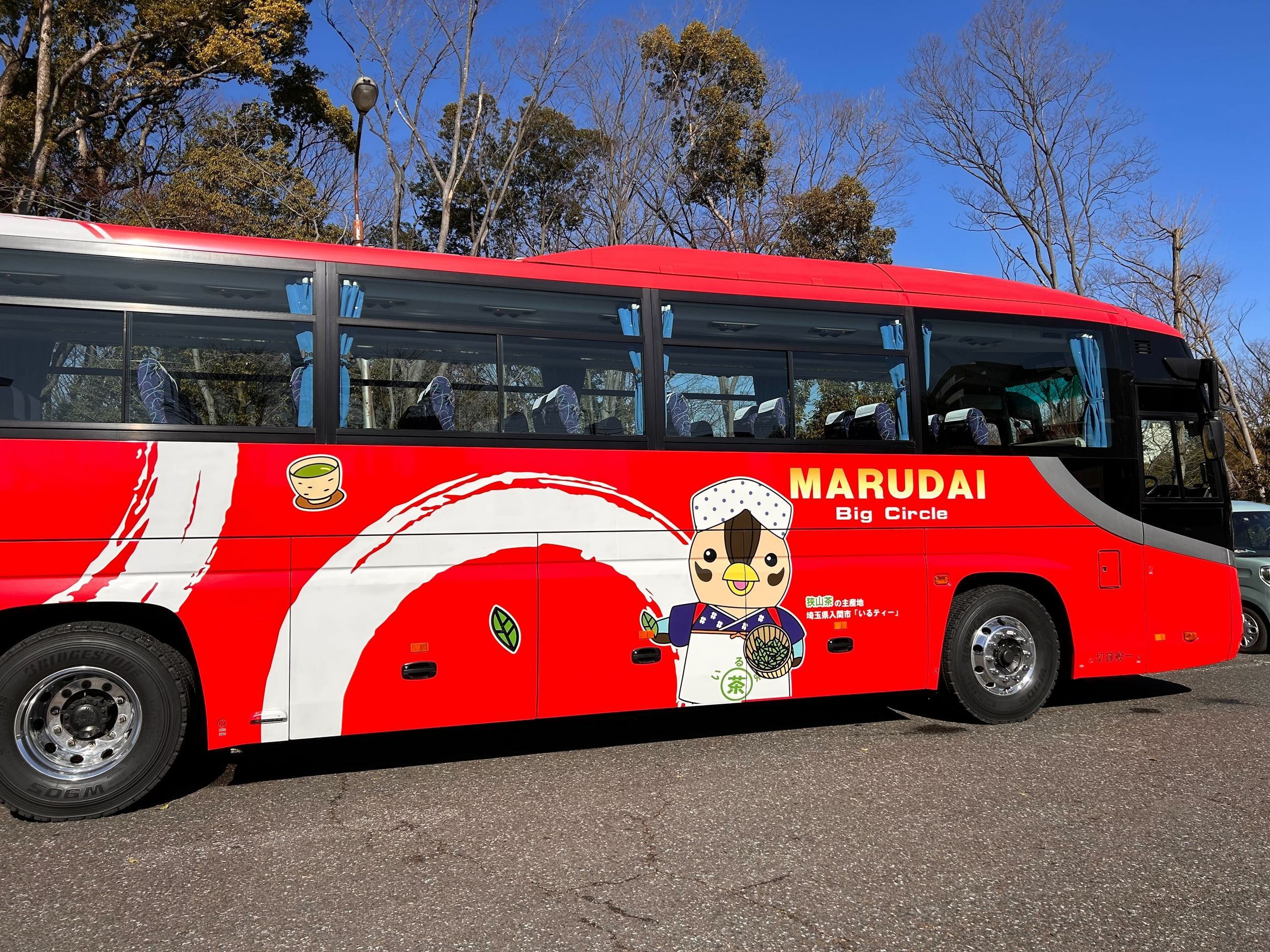 ����e�B�[�̃��b�s���O�o�X�ƃ^�N�V�[���o��I�i����ǂ��䂭 In ����܂R�j