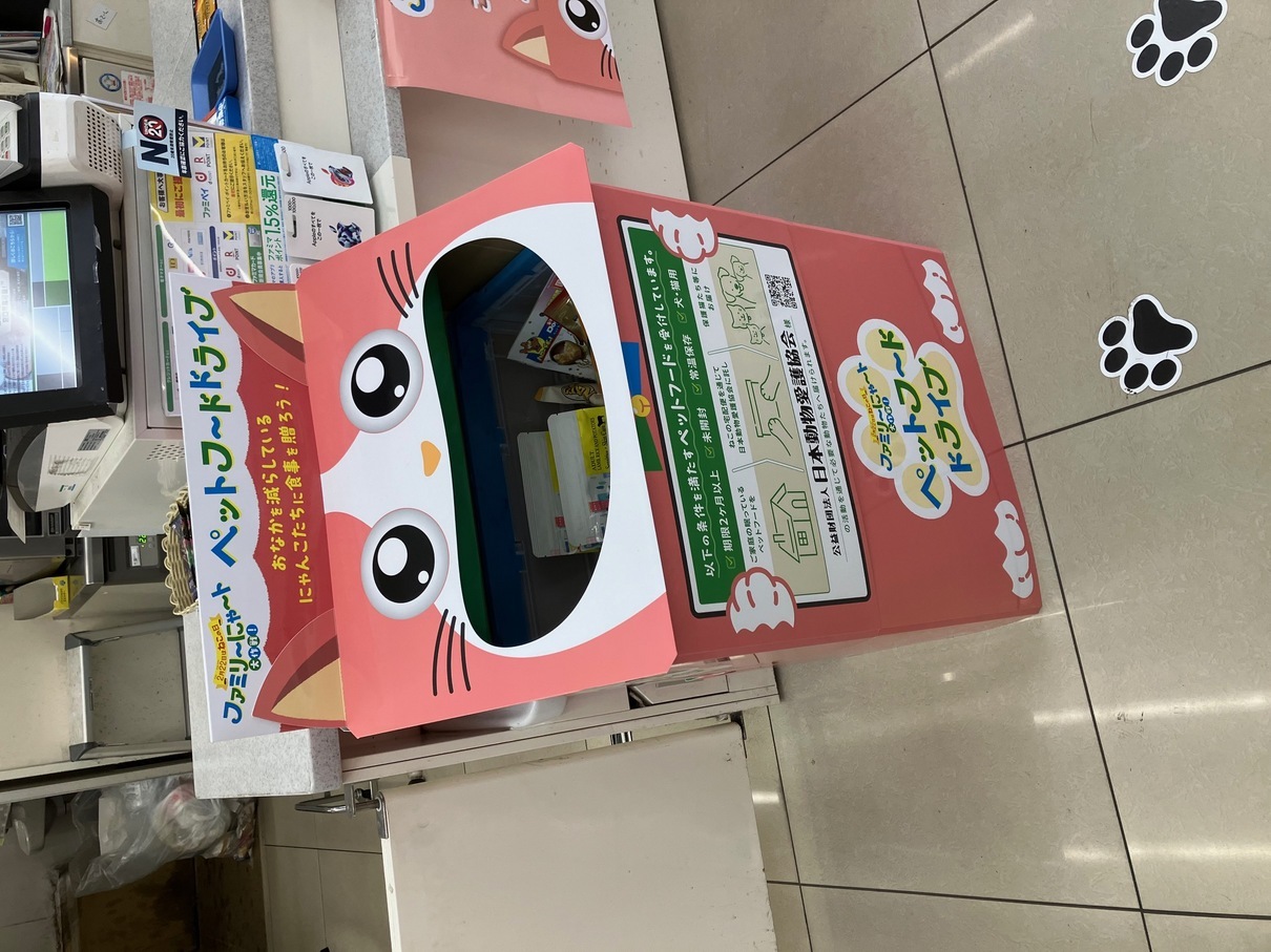 ����ǂ��䂭 In ����܂R