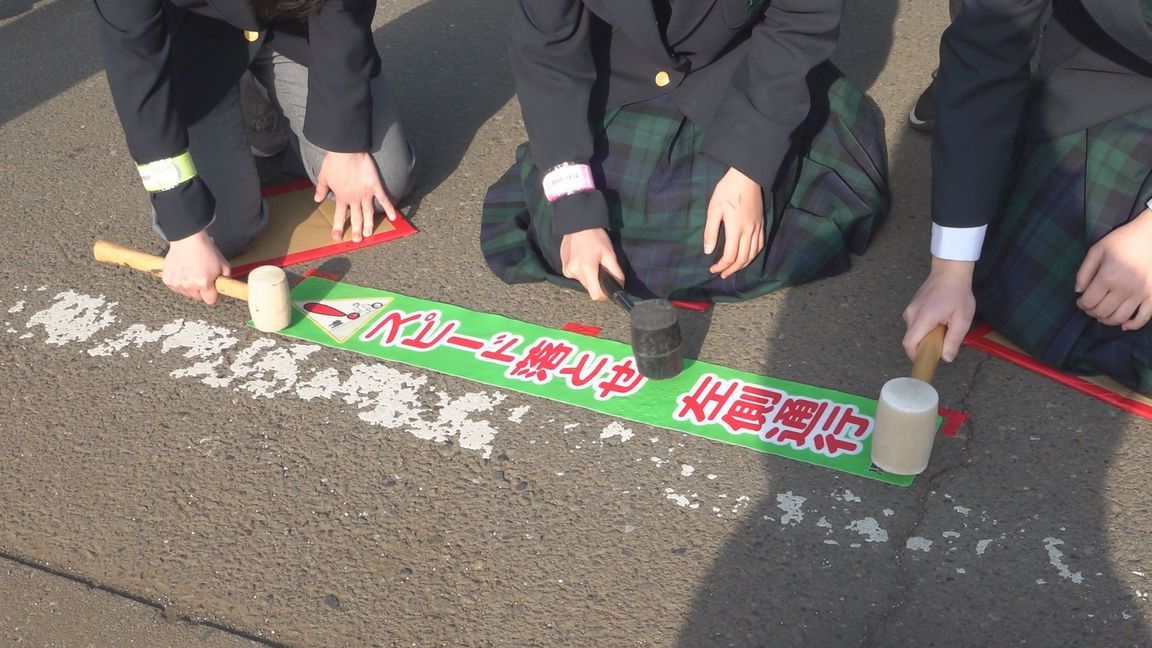 �������̐��k���f�U�C�������u�H�ʃX�e�b�J�[�v���ʊw�H�ɓ\���܂����I�i����ǂ��䂭 In ����܂R�j