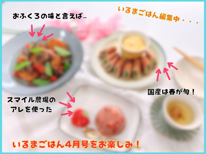 �ҏW���Ă�Ƃ���������܂��i����ǂ��䂭 In ����܂R�j