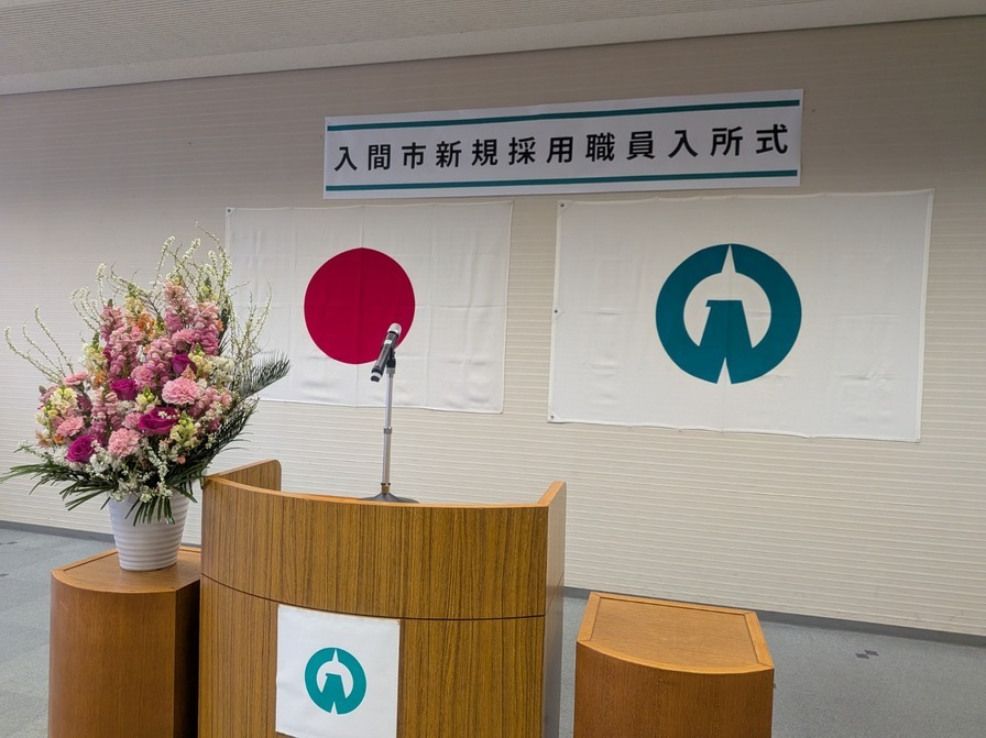 ����ǂ��䂭 In ����܂R