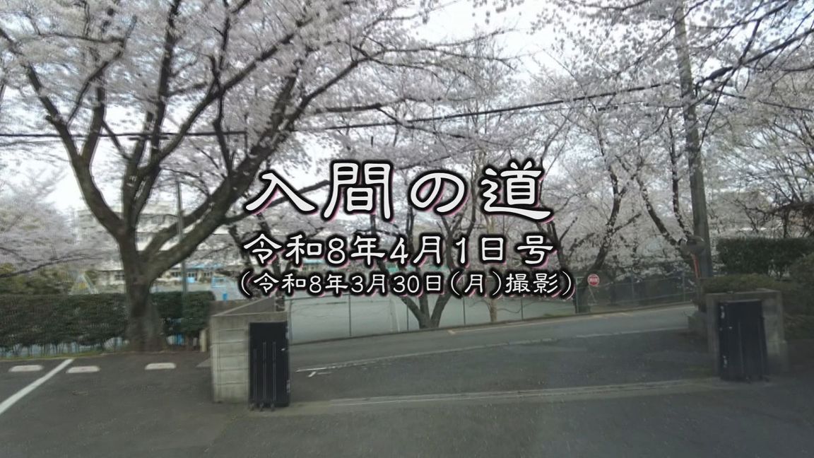 ����ǂ��䂭 In ����܂R