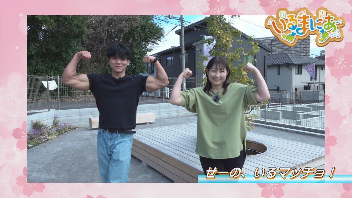 ����ǂ��䂭 In ����܂R