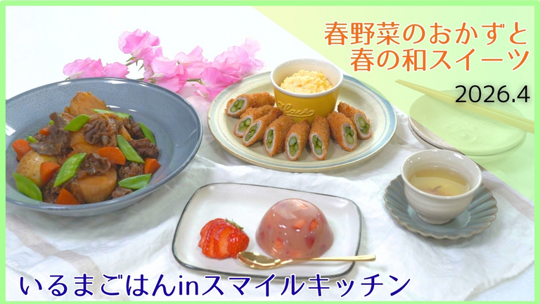 �����̂���܂��͂�́H�H�i����ǂ��䂭 In ����܂R�j