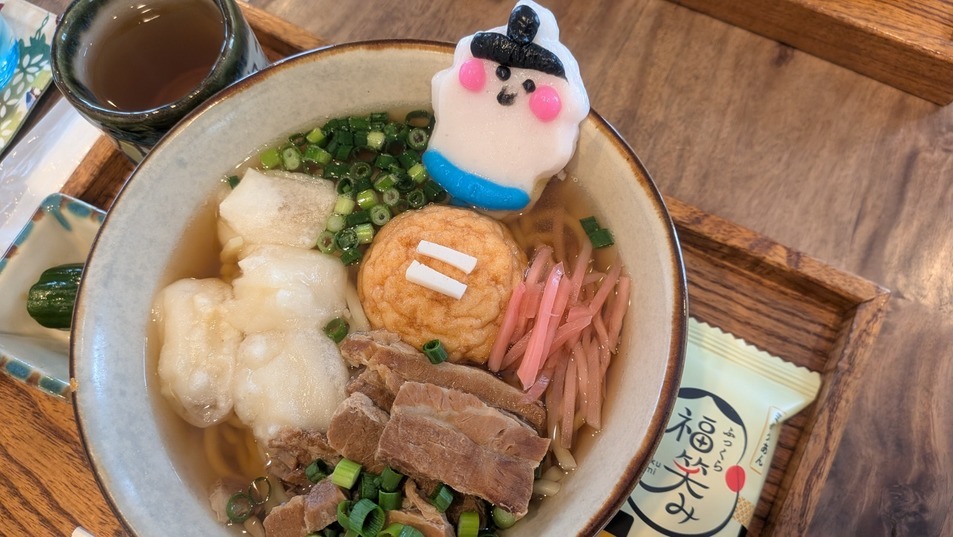 ����ǂ��䂭 In ����܂R