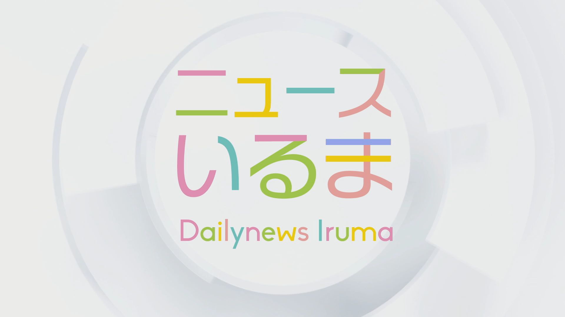 �܌��a�ɂȂ��Ă��܂��񂩁E�E�E�H�i����ǂ��䂭 In ����܂R�j