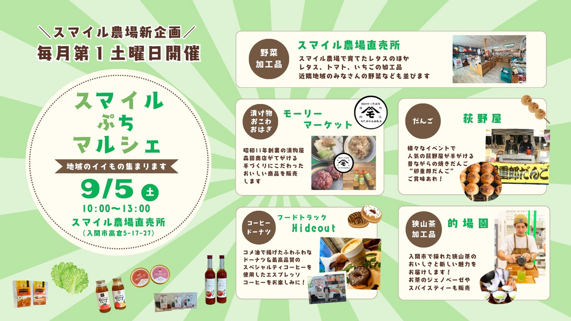 ���悢�斾���I�X�}�C���Ղ��}���V�F�i����ǂ��䂭 In ����܂R�j