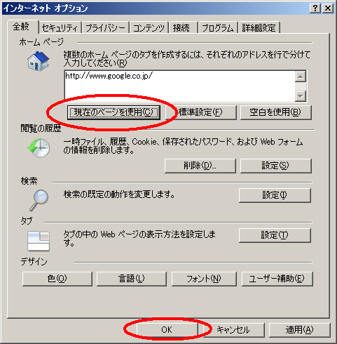 �T�|�[�g�ʐM