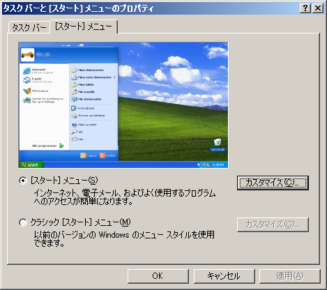 �T�|�[�g�ʐM