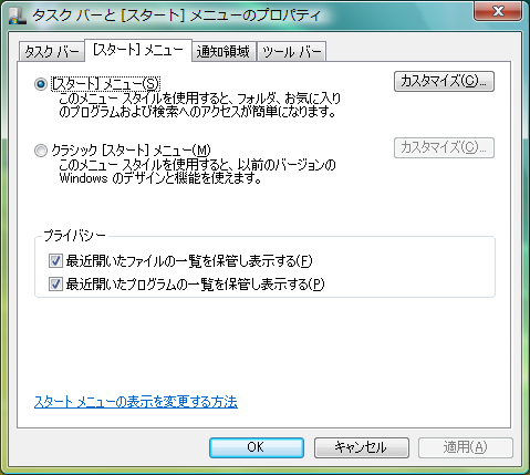 �T�|�[�g�ʐM