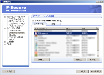 �T�|�[�g�ʐM