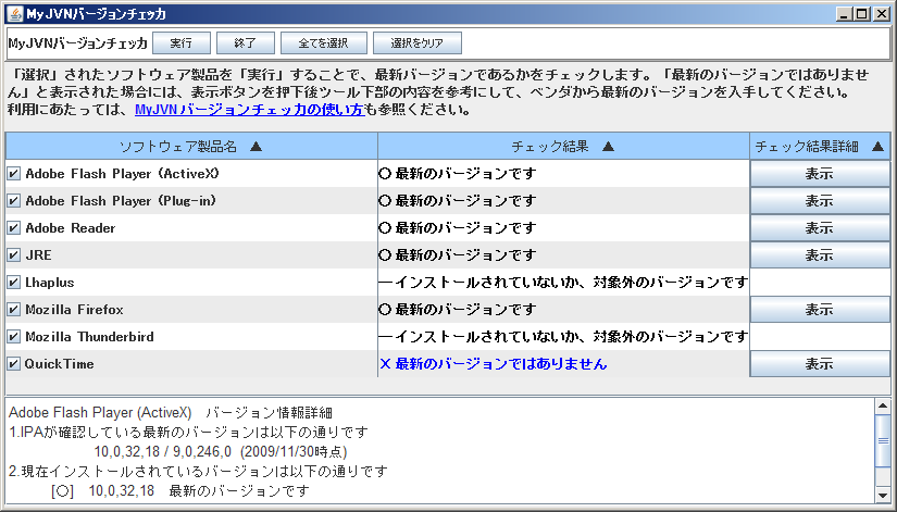 �T�|�[�g�ʐM