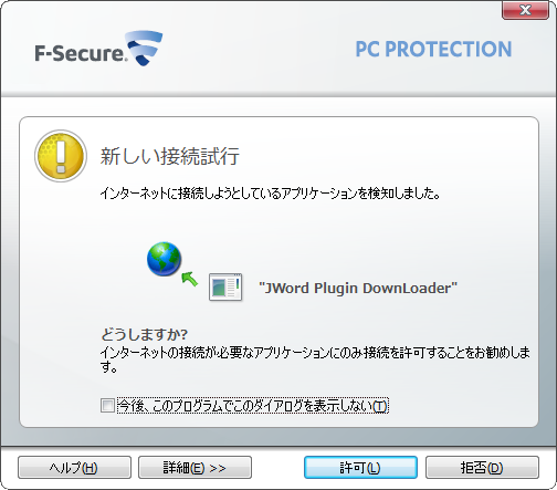 �T�|�[�g�ʐM