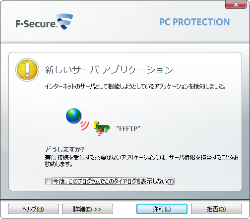 �T�|�[�g�ʐM