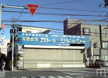 �T�|�[�g�ʐM