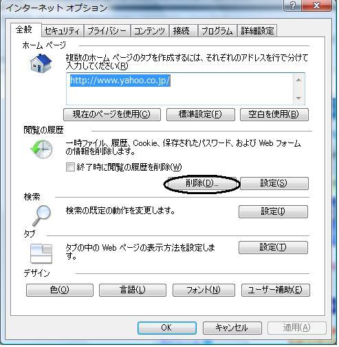 �T�|�[�g�ʐM