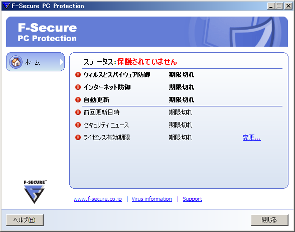 �T�|�[�g�ʐM