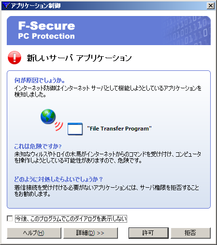 �T�|�[�g�ʐM