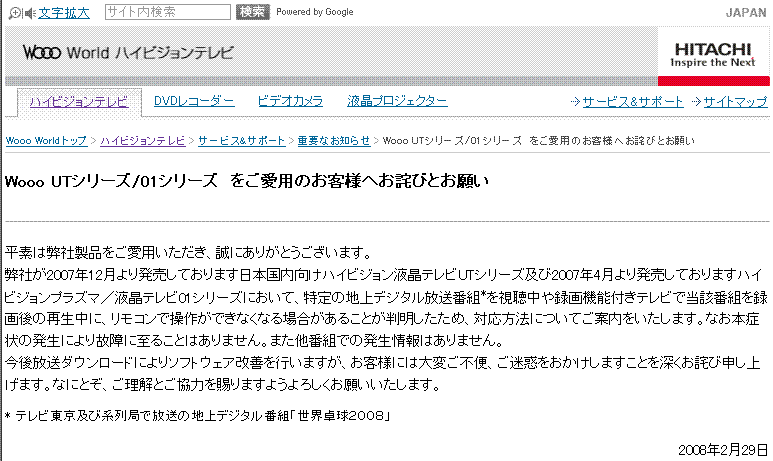 �T�|�[�g�ʐM