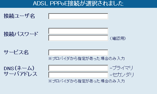 �T�|�[�g�ʐM