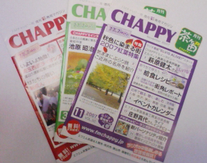 �T�|�[�g�ʐM