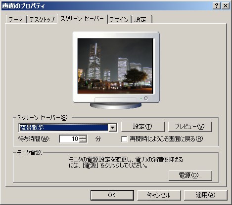 �T�|�[�g�ʐM