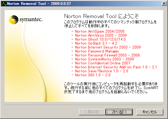 �T�|�[�g�ʐM