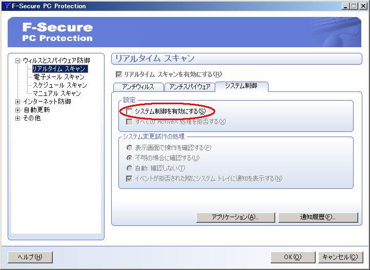�T�|�[�g�ʐM