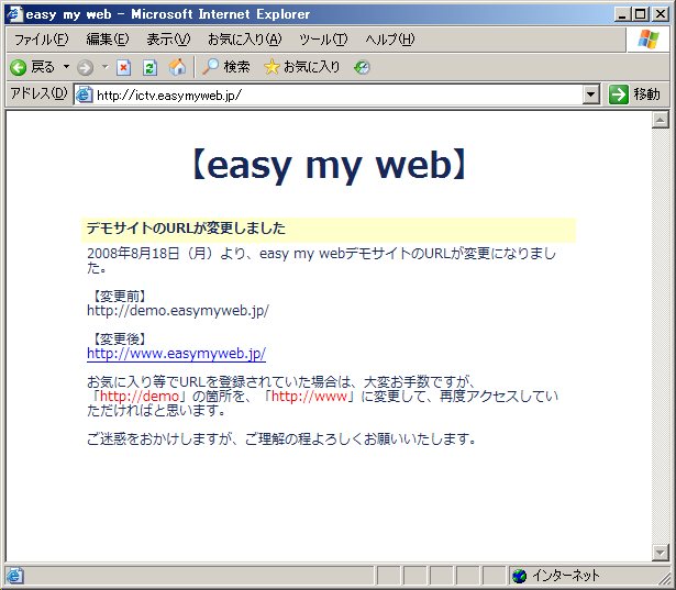 �T�|�[�g�ʐM