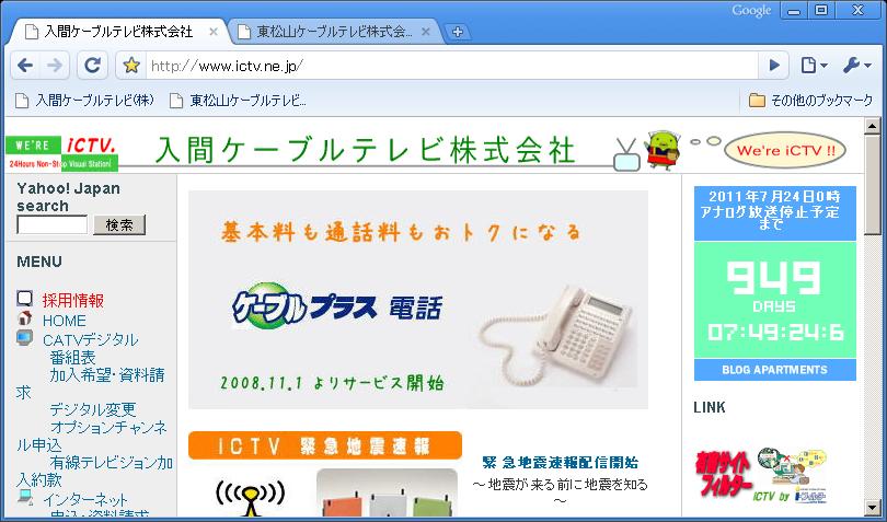 �T�|�[�g�ʐM