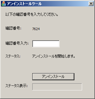 �T�|�[�g�ʐM