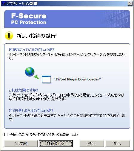 �T�|�[�g�ʐM